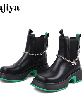 Safiya/索菲娅秋冬金属链条烟筒靴拼色厚底增高短靴女SF24116062