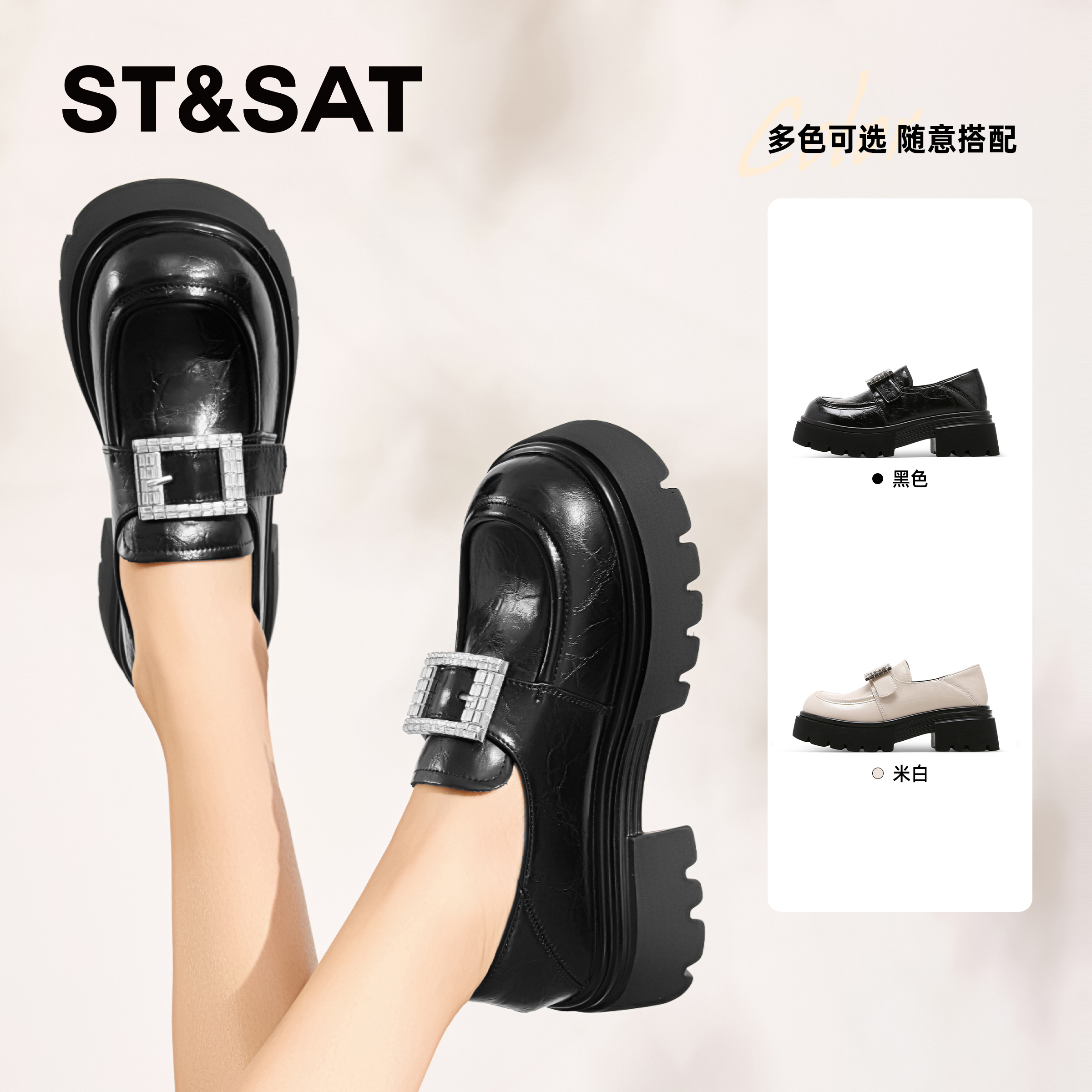 星期六英伦风增高厚底小皮鞋女