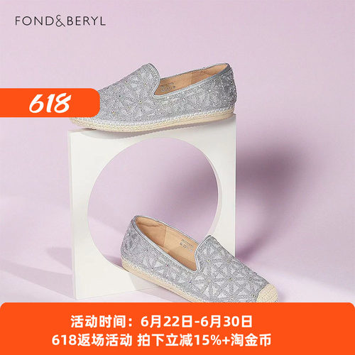 菲伯丽尔水钻拼接一脚蹬渔夫鞋