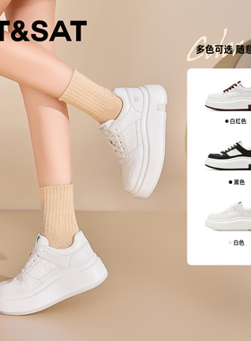 St&Sat/星期六春秋圆头系带熊猫鞋休闲厚底增高板鞋女SSC3112CJN