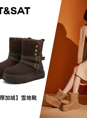 St&Sat/星期六冬季加绒加厚雪地靴厚底保暖面包靴女SSD4118CXR
