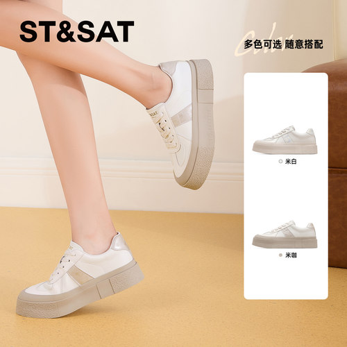星期六轻便透气休闲运动德训鞋女