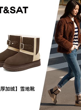St&Sat/星期六冬季加绒加厚羽绒雪地靴厚底保暖短靴女SSD4118CXZ