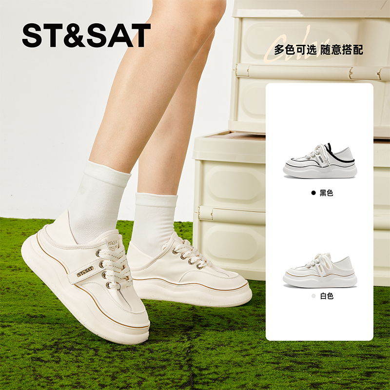 星期六轻便百搭舒适休闲鞋女