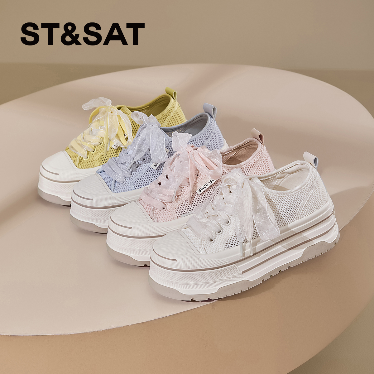 星期六舒适透气厚底增高小白鞋女