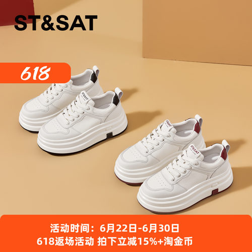 星期六学院时尚百搭舒适休闲鞋女