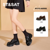 金属扣圆头厚底增高乐福单鞋 St&Sat 星期六春秋新款 女SSC3111C77