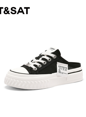 St&Sat/星期六春夏圆头系带休闲鞋厚底增高包头拖鞋女SSC2114C5A