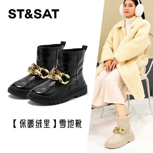 星期六冬季牛皮厚底增高雪地靴