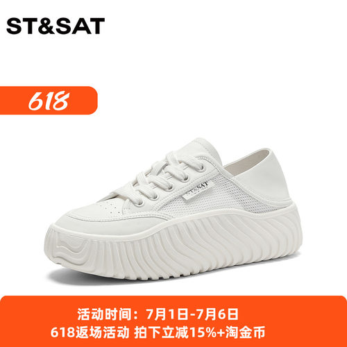 星期六厚底百搭学院风小白鞋女