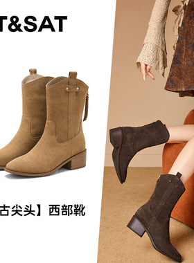 St&Sat/星期六秋冬西部靴尖头显瘦V口牛仔靴粗跟短靴女SSD4116CST
