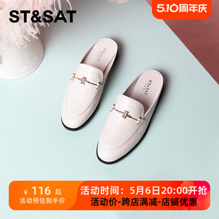 St&Sat 星期六春夏圆头牛皮水钻扣一脚蹬包头凉拖鞋 女SS11110294