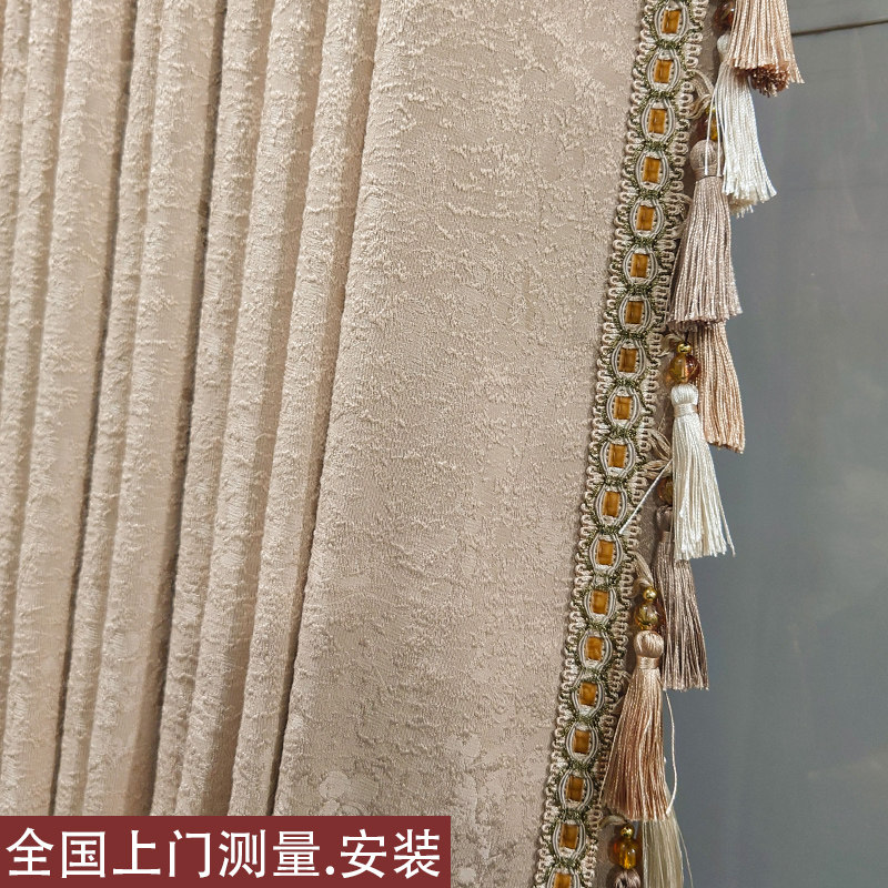美式香槟色复古窗帘贵族华丽遮光高精密提花卧室法式欧式客厅穗子