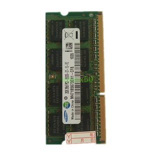 1066三代内存 DDR3 L650笔记本内存条2G 东芝C600D