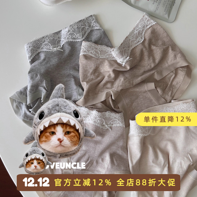 ILOVEUNCLE 怒软糯收腹提臀高弹力中腰无缝内裤女10A抑菌裆三角裤