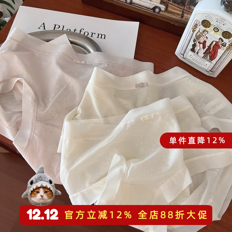 怪叔叔法式性感内裤透气亲肤蕾丝