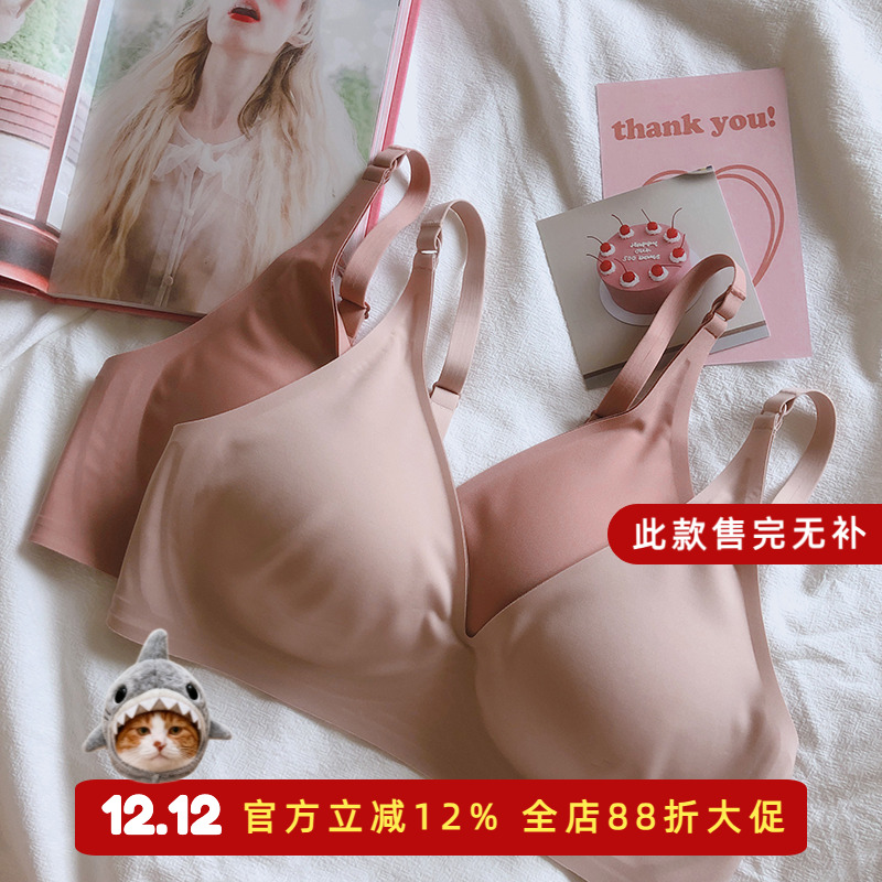 怪叔叔大胸显小薄款无钢圈内衣