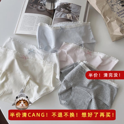 2025新款纯净芭蕾风A类婴儿棉纯棉内裤女7A抑菌加长裆女士三角裤