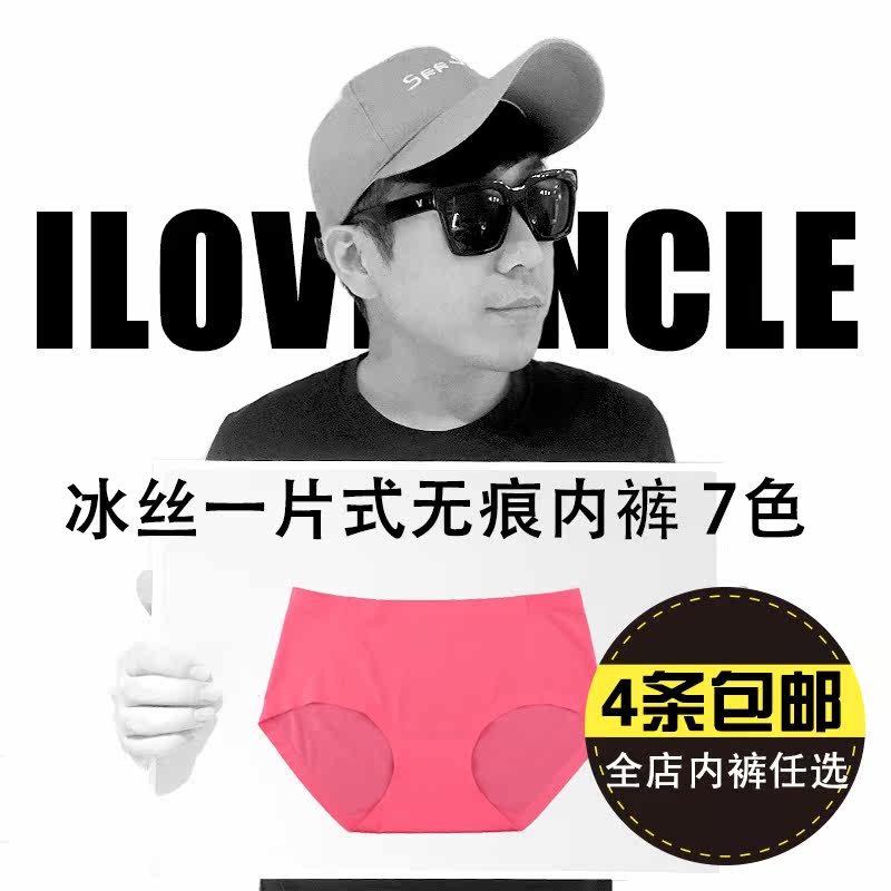 Slip jeunesse N031 en nylon - Ref 643174 Image 1