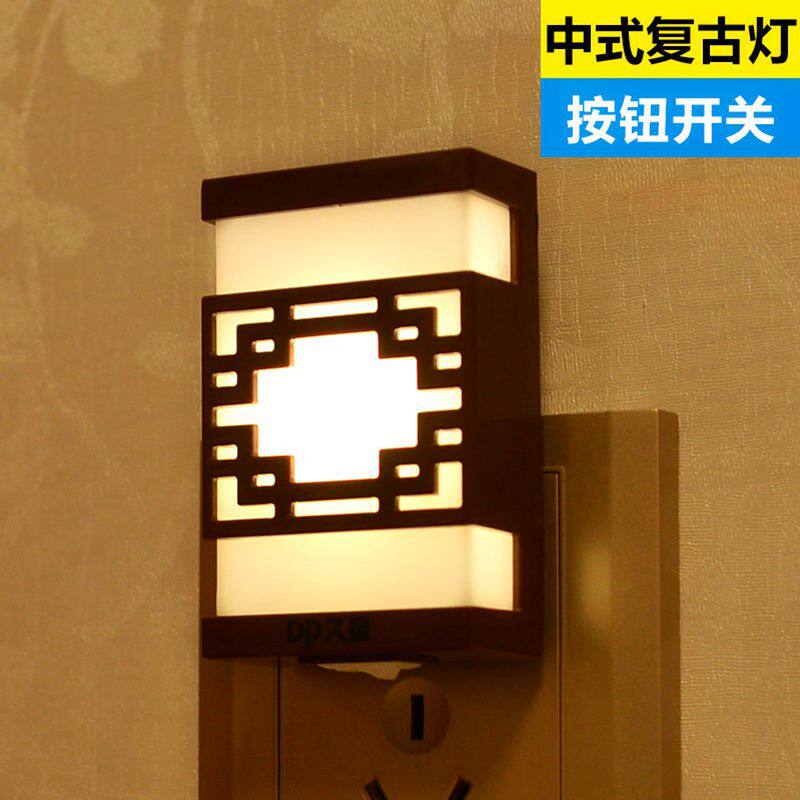 插座婴儿喂奶护眼浪漫复古小夜灯