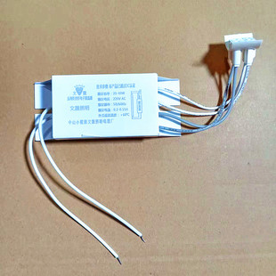 环形灯管镇流器22w32w40w55w卧室吸顶灯圆形T5T6电子荧光灯整流器