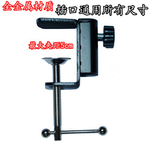 台灯夹子长臂工作灯坐宜家灯座麦克风支架底座万向支架铝合金配件