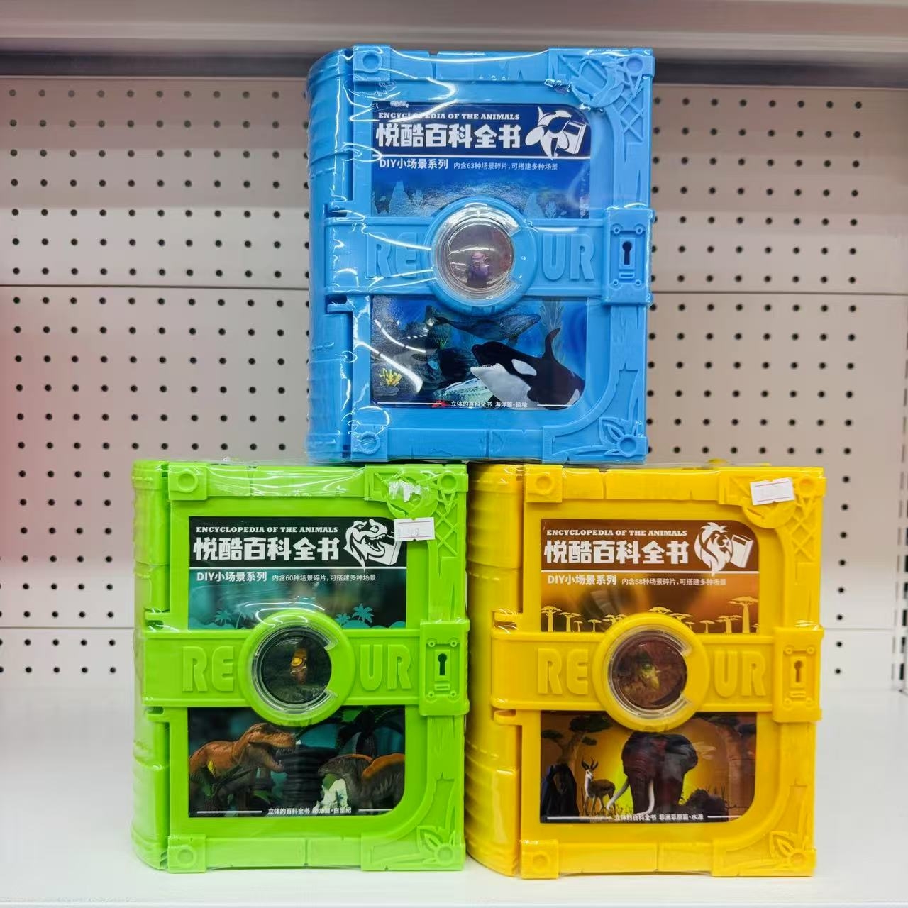 RECUR悦酷仿真动物模型套装海洋动物非洲动物恐龙大自然场景百科