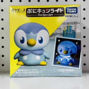 TOMY多美卡宝可梦皮卡丘波加曼捏捏灯手办公仔小夜灯收藏玩具节日