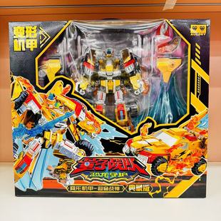 奥迪双钻量子战神超音战神典藏黄金版盒体变形机甲战队玩具男孩