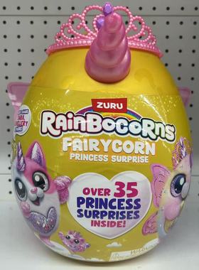 正品ZURU筑渝大云波独角兽佩特萌宠摇篮宝宝美人鱼艾崎娃娃盲蛋