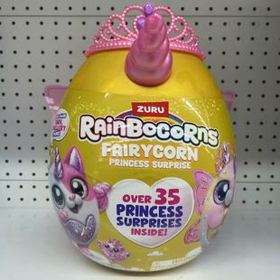 正品 ZURU筑渝大云波独角兽佩特萌宠摇篮宝宝美人鱼艾崎娃娃盲蛋