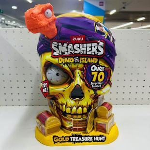ZURU恐龙岛黄金骷髅头整蛊寻宝僵尸挖掘玩具盲盒考古大号现货正版
