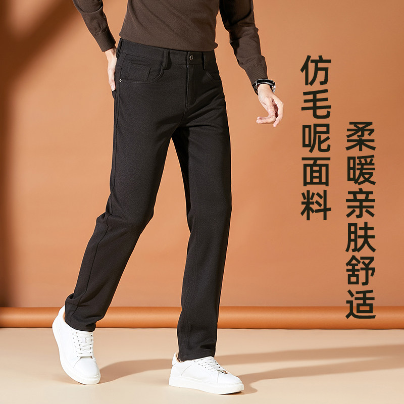 【断码清仓】龙狮戴尔亲肤柔暖仿毛呢长裤秋冬男士简约商务休闲裤,男装,休闲裤,淘宝优惠券,粉丝福利购,淘宝优惠卷