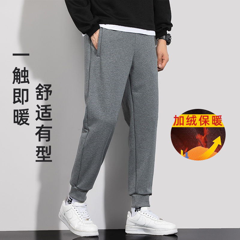 龙狮戴尔秋冬保暖卫裤加绒长裤