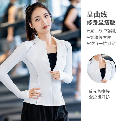 跑步衣服女套装秋季新款长袖瑜伽服上衣专业健身房高弹训练服速干