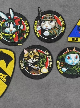 美利堅洋行特約版越戰狂想曲 CAT SHIT ONE 貓屎一號 戰術套章