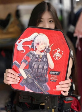 美利坚洋行独家二次元专属插板贴纸 SAPI抗弹板个性贴