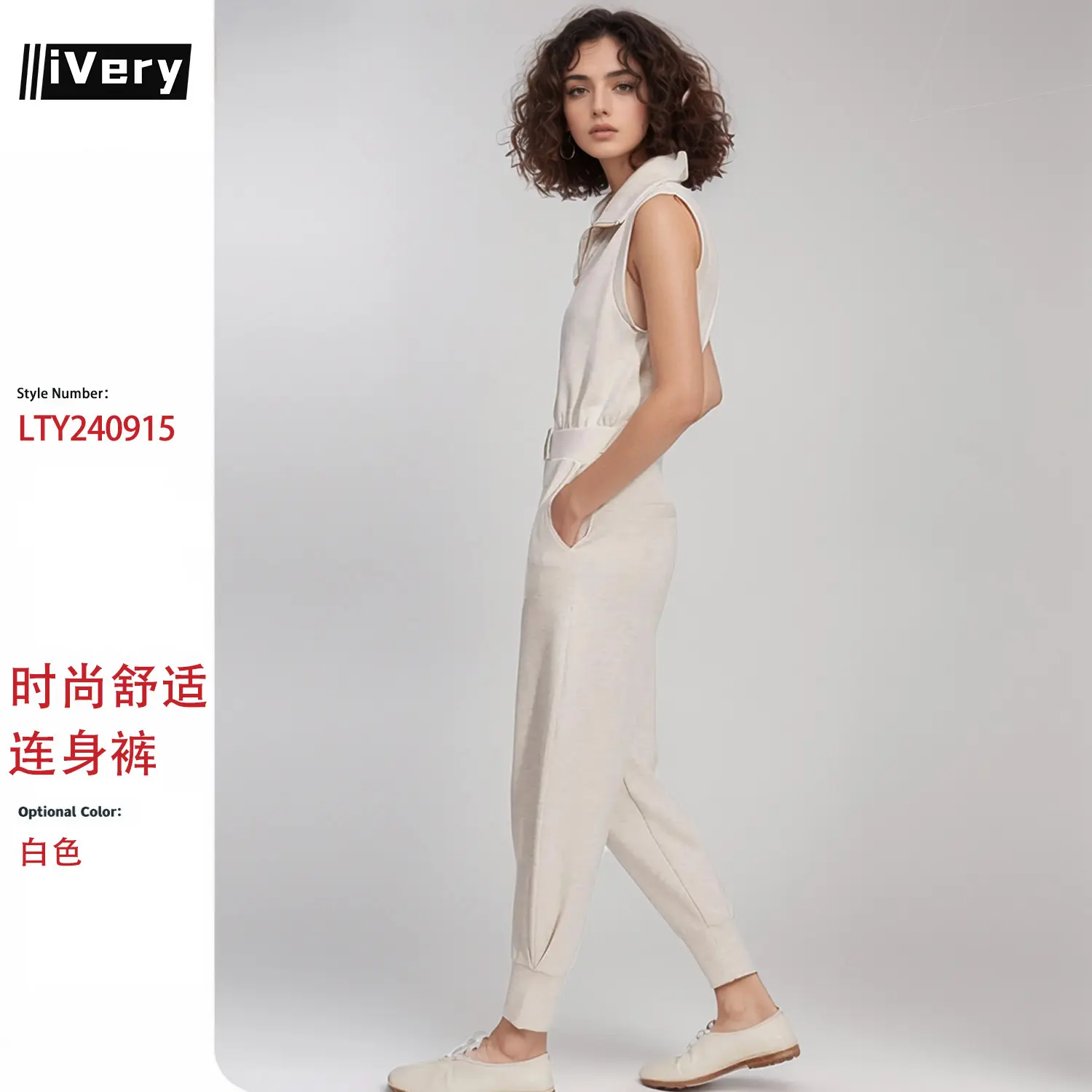 2025新款女装袖牛奶丝纯色连体衣裤时尚两件套瑜伽健身跑步运动服