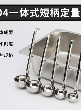 短柄计量勺调料勺克数勺