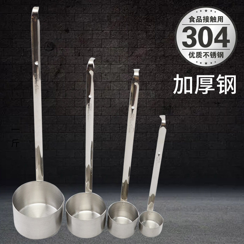 304不锈钢量杯酒提子打酒器舀酒器量勺长柄计量勺定量杯酒勺油提,厨房/烹饪用具,量勺,淘宝优惠券,粉丝福利购,淘宝优惠卷