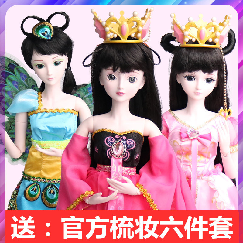 灵冰情公主叶罗丽娃娃仙子60cm冰公主萝莉女孩玩具时间公主水王子