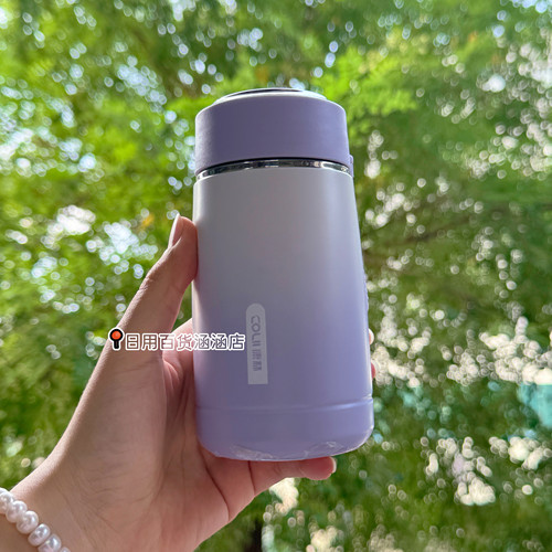 康林口袋杯316不锈钢迷你杯便携小巧杯女士保温杯随手水杯350ml