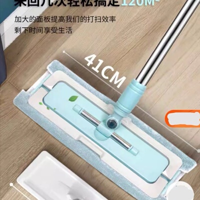 欧思朗加长平板拖把毛巾拖不锈钢