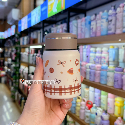 麦得丰保温杯316不锈钢口袋杯便携小巧杯保温杯女生随手水杯220ml