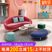 服装店弧形沙发组合ins北欧现代简约婚纱美容院前台接待网红沙发