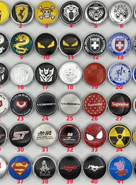 汽车改装轮毂盖中心盖56/58/60/62/63/65/66/68/75MM标轮胎装饰盖