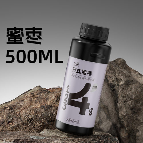 万聚王高浓度蜜枣膏钓鱼小药野钓鲫鱼黑坑鲤鱼饵料窝料诱鱼添加剂