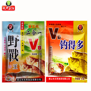 天网鱼饵VB钓得多VB野战王小药香精诱食剂泡米玉米麦粒添加剂饵料