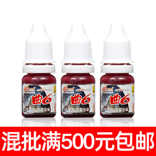 众信曲6诱鱼精水剂香精液体小药饵料鱼饵添加剂5ml 820瓶/箱