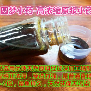 钓鱼添加剂金圆梦促食剂复合麝香野酸枣甜香黑坑野钓鲫鲤鱼小药